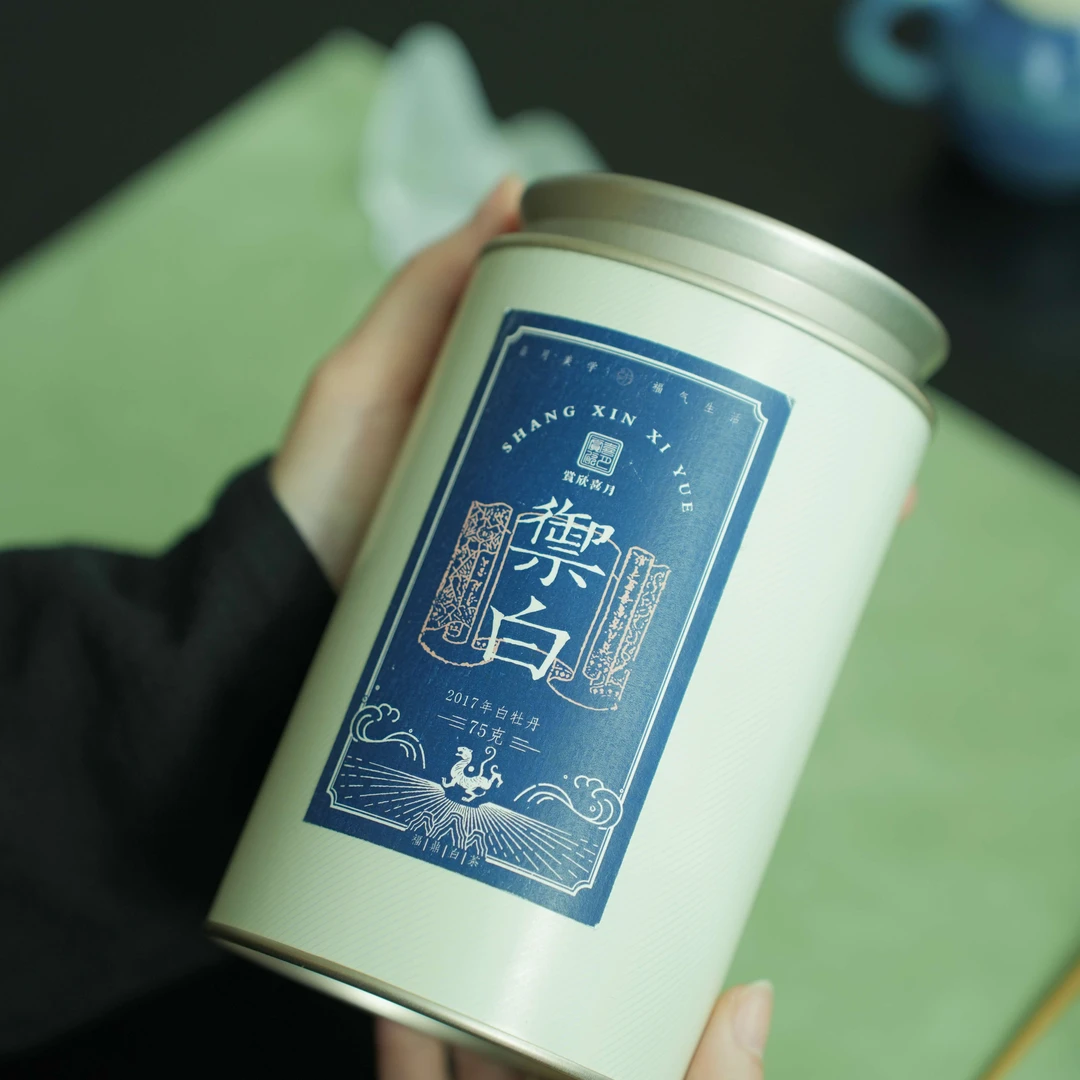 【喜月别院】月姐专属御白白茶白牡丹75g罐装正宗产区日晒好茶