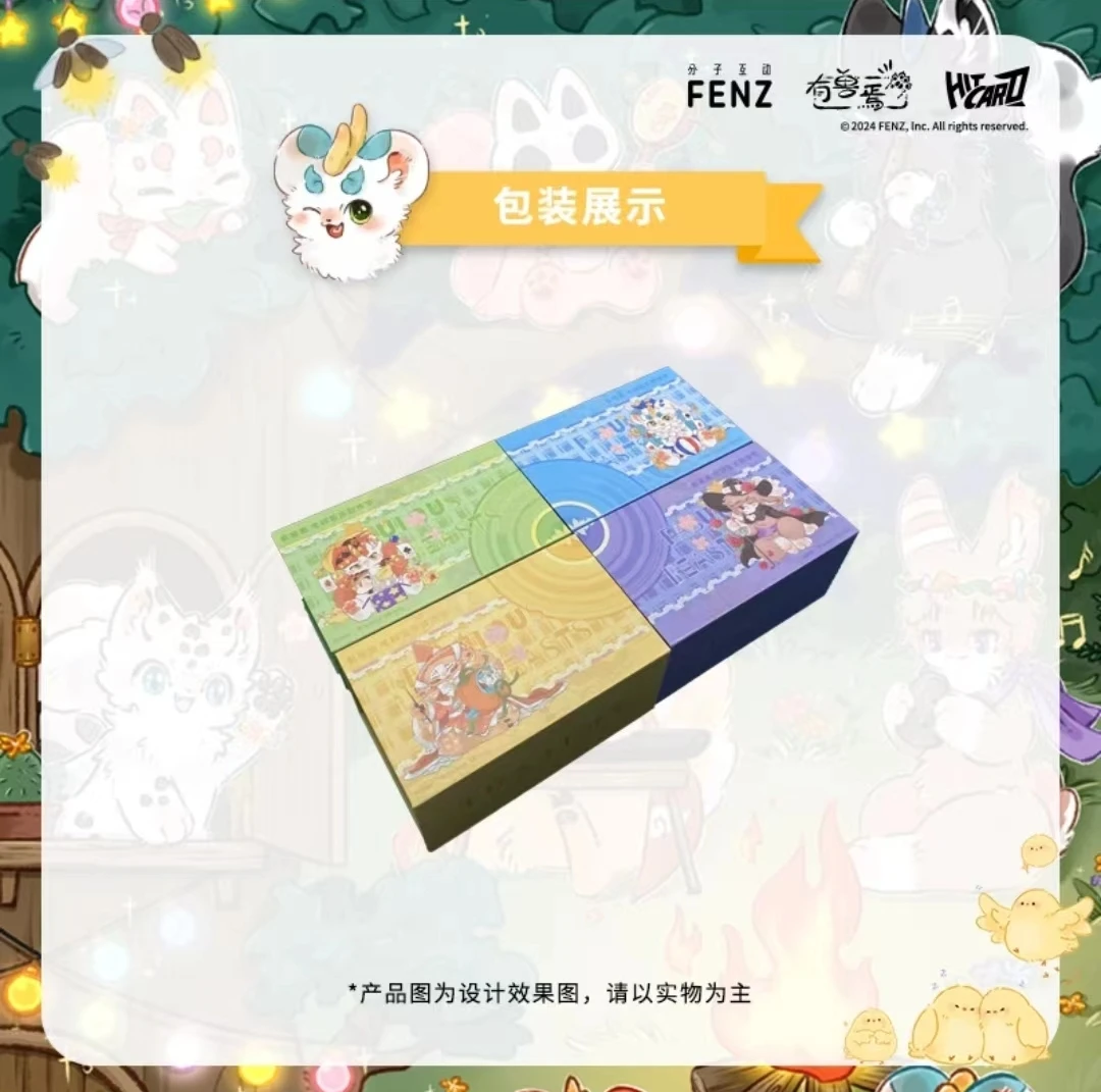 【拆盒】Hitcard《有兽焉》毛球音乐狂欢节 收藏卡 盲盒 （代拆）
