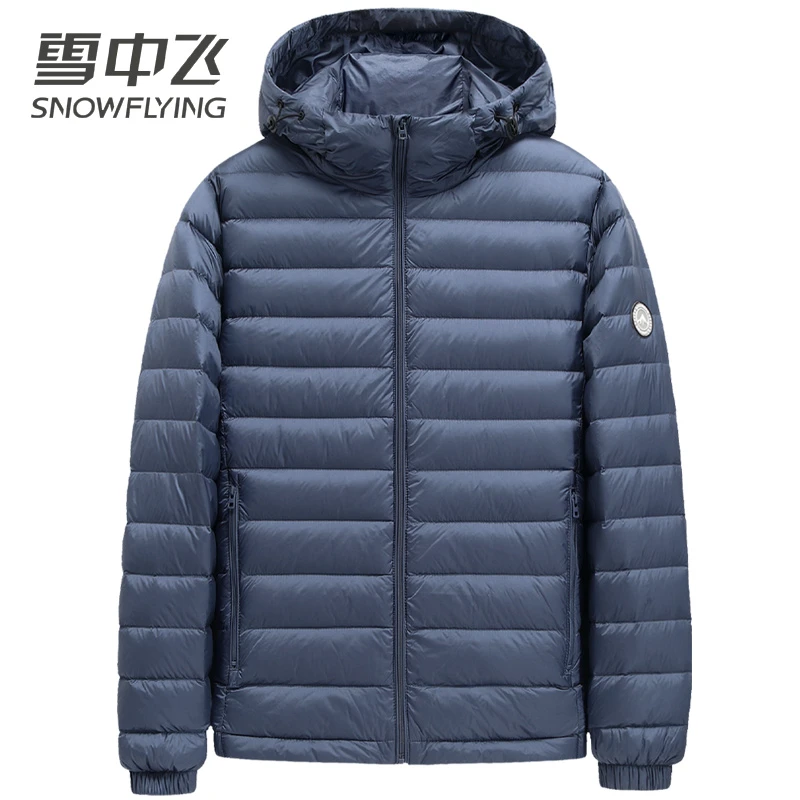 【轻薄保暖】雪中飞轻薄羽绒服男秋冬连帽休闲保暖羽绒薄款外套男