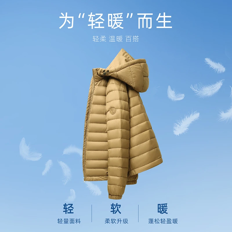 雪中飞羽绒服男冬季新款轻薄款羽绒休闲保暖经典百搭连帽羽绒服男