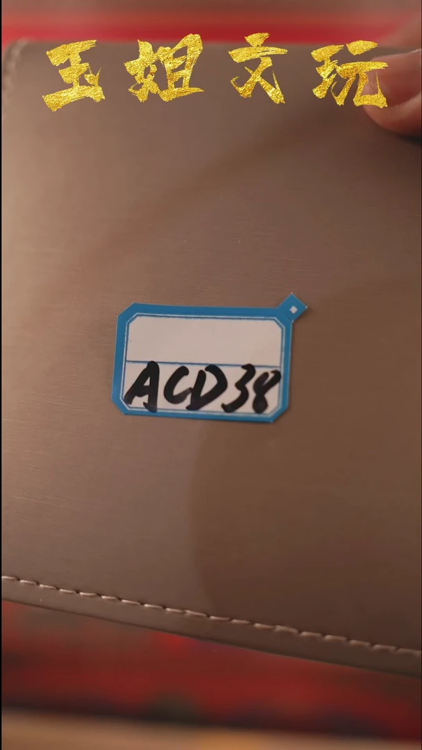 【闪购商品】acd38