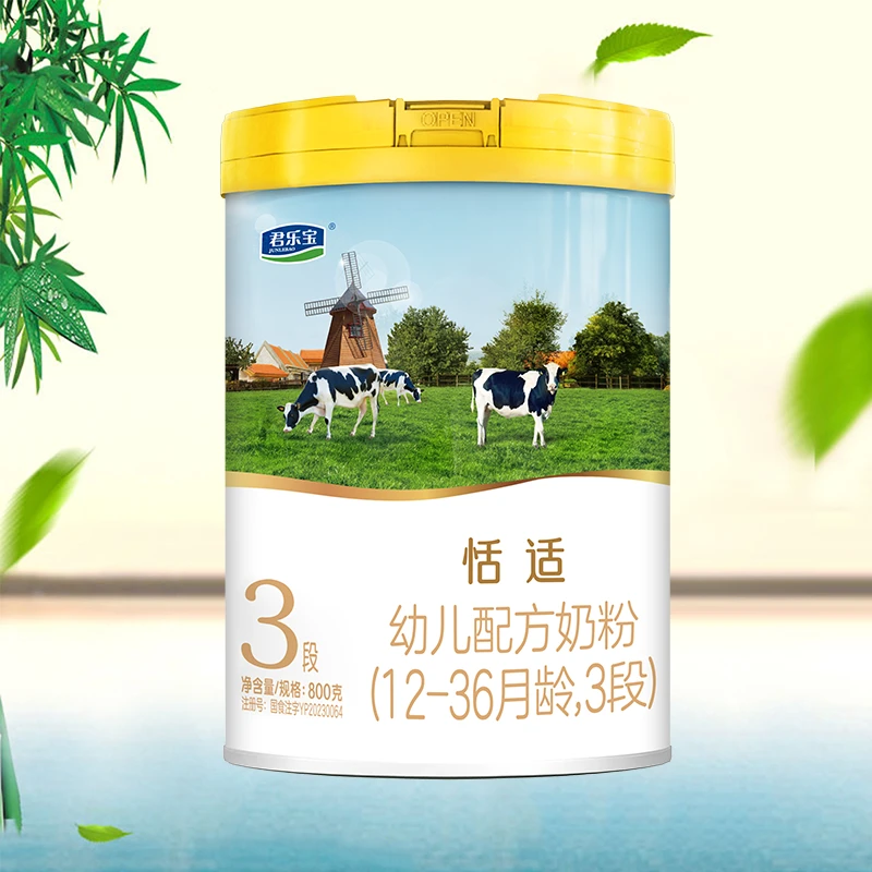 君乐宝恬适奶粉恬适3段婴幼儿配方宝宝奶粉800g罐装生牛乳制粉