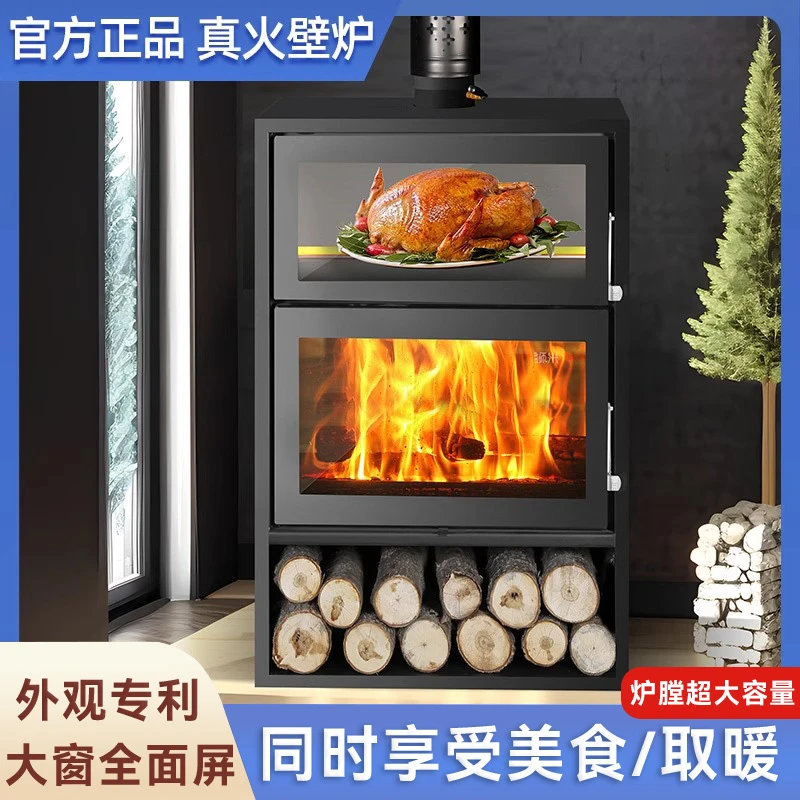 冬季取暖炉燃木真火壁炉欧式烤箱家用别墅客厅民宿网红欧式家庭