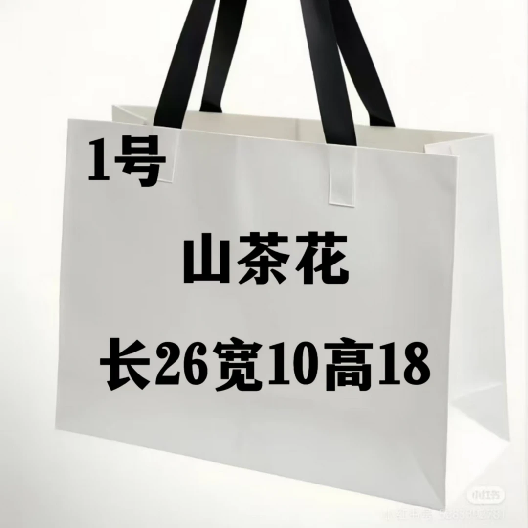 Y 001 高档时尚山茶花 8063