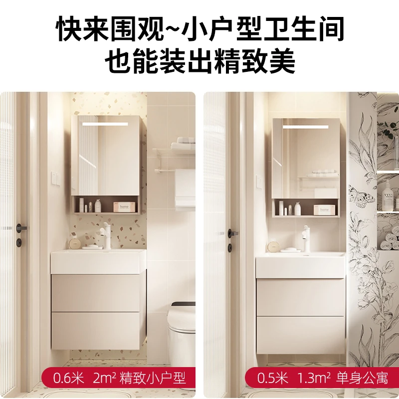 心海伽蓝现代简约风小户型4498陶瓷一体盆照明浴室柜组合