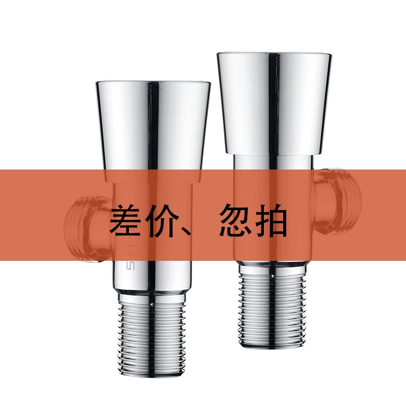 心海伽蓝心海伽蓝角阀龙头chajia链接卫生用品