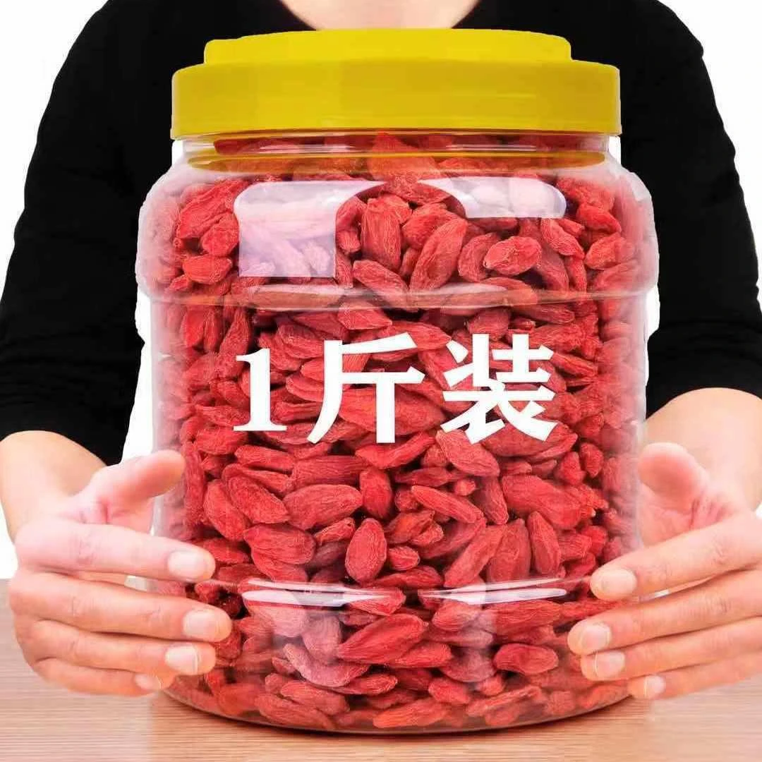 【头茬枸杞子】宁夏正宗新货中宁枸杞大颗粒泡水泡酒饱满新鲜无硫