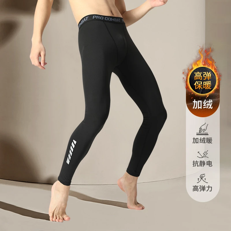 秋裤男士紧身保暖裤绒裤冬季加绒运动打底裤弹力内搭男生芭比线裤