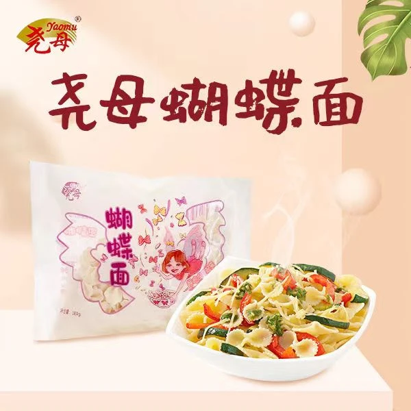 尧母-蝴蝶面180g*15袋家庭装速食烩面劲道挂面河北面食特产