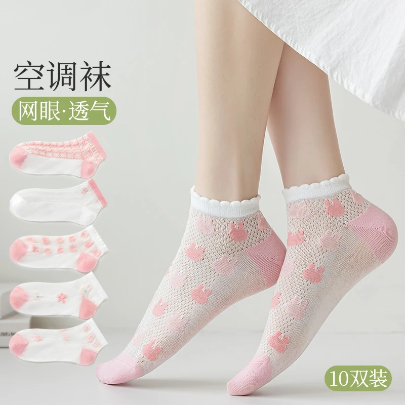 袜子女夏季薄款学生可爱卡通网眼浅口短袜蕾丝夏天低帮透气短筒袜