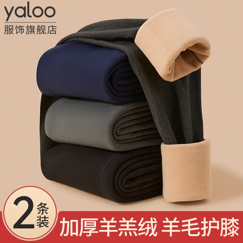 雅鹿男士保暖裤加厚加绒德男款棉裤打底毛裤内穿护膝冬季秋裤绒裤