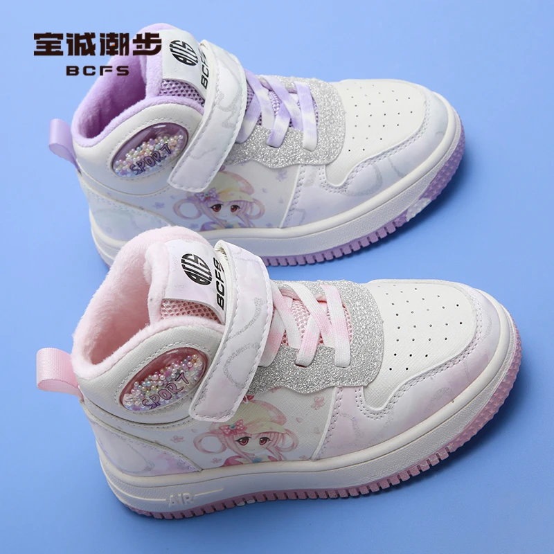 宝诚潮步T522180加绒高帮软底女孩防滑板鞋