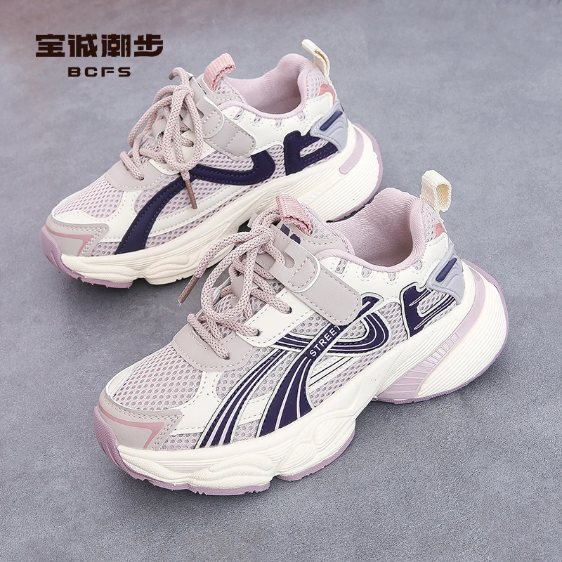 男女童运动鞋春秋TB8167宝诚潮步27-37学生百搭透气网面韩版E儿童