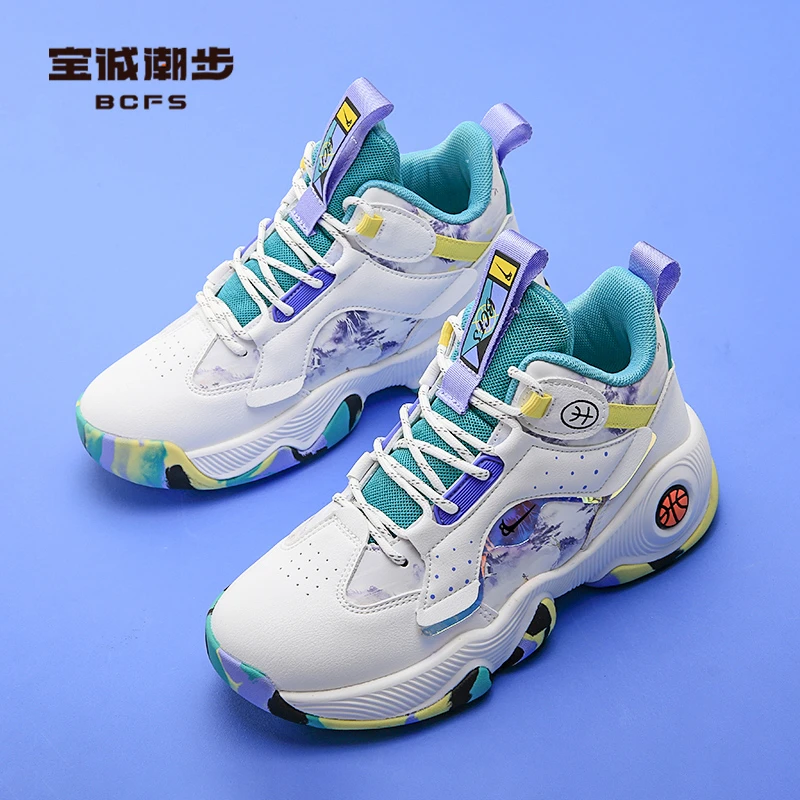 BCFS/宝诚潮步T322126宝诚潮步休闲运动鞋春秋季男童鞋36-40
