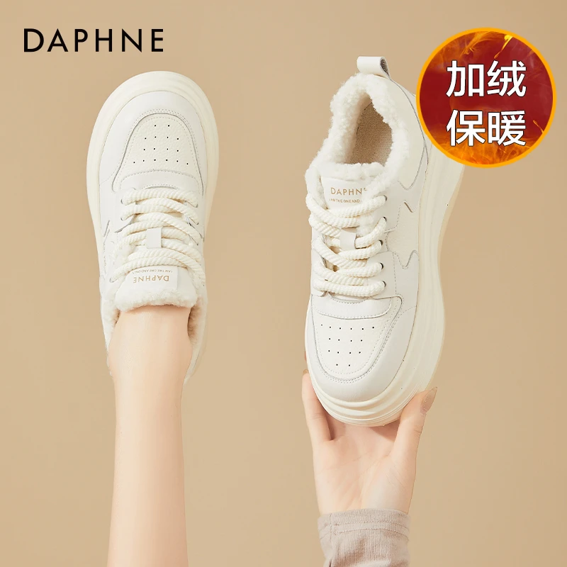 达芙妮厚底黑白小白鞋女2025冬季爆款加绒百搭熊猫运动休闲松糕鞋