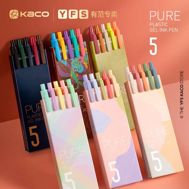 kaco书源彩色中性笔做笔记专用复古莫兰迪笔芯按动黑色签字笔手帐