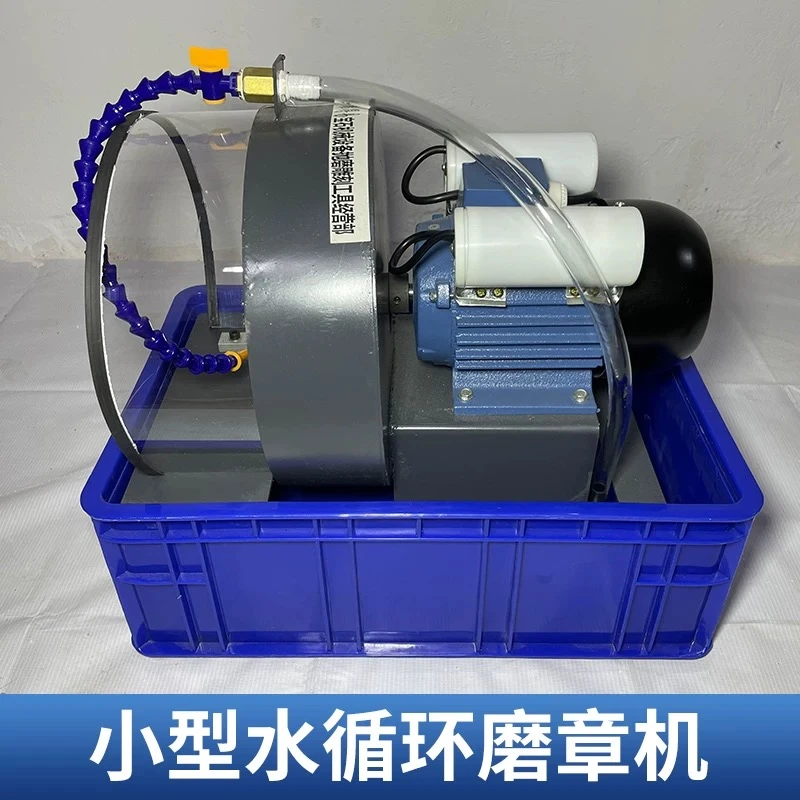 【镂金堂同款】小号家用篆刻水磨机最大可磨7.5*17cm25公斤篆刻石料