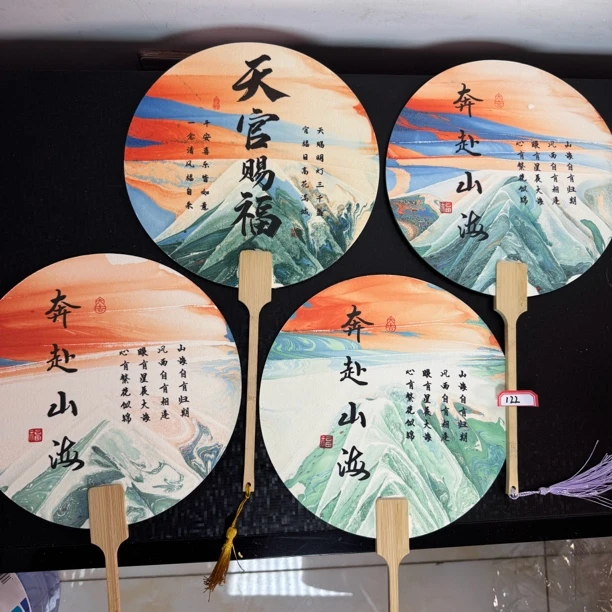【现场定制团扇】直播间现场定制 古风带字手工扇现做 拍下No退No换