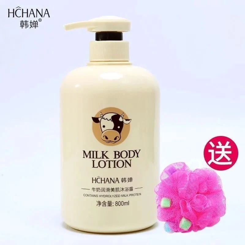 【福利品】韩婵牛奶润滑美肌沐浴露持久留香保湿身体乳800ml滑润