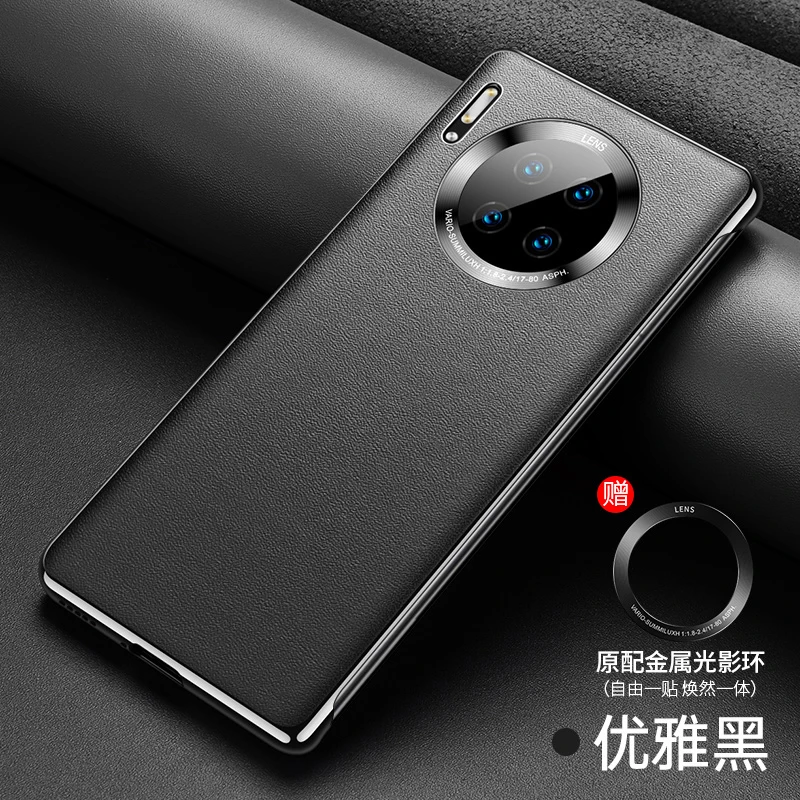 华为mate30pro手机壳真皮mate30新款30epro保护套电镀边全包防摔