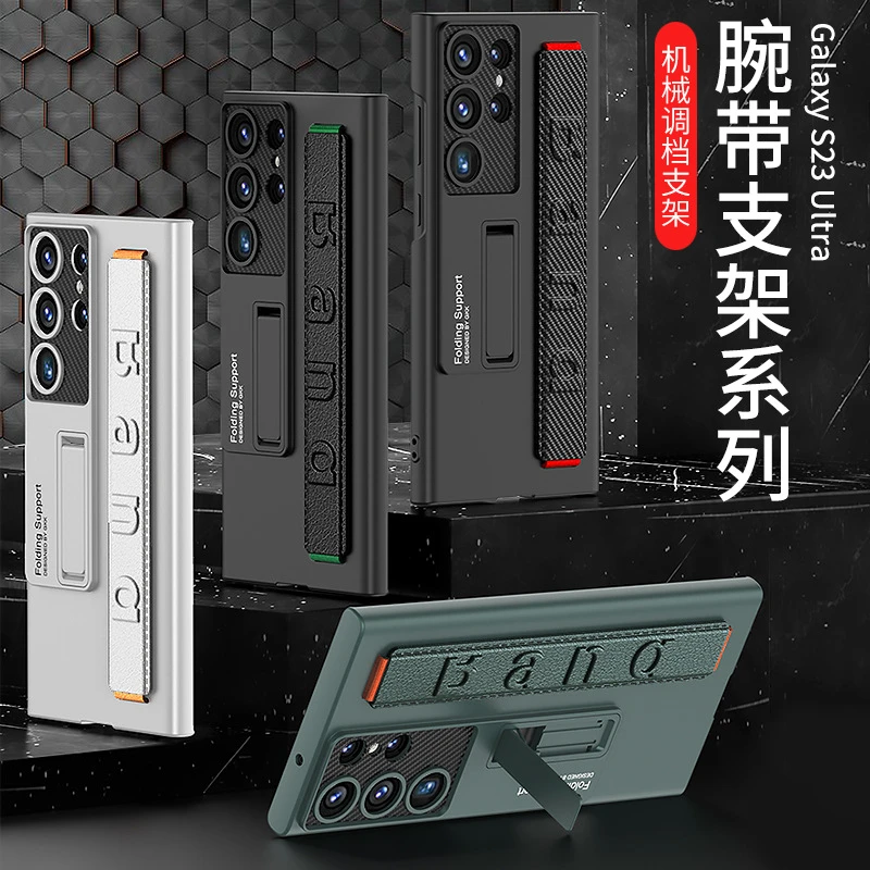 适用三星S23Ultra腕带支架手机壳S22Ultra超薄防摔精孔镜头保护壳
