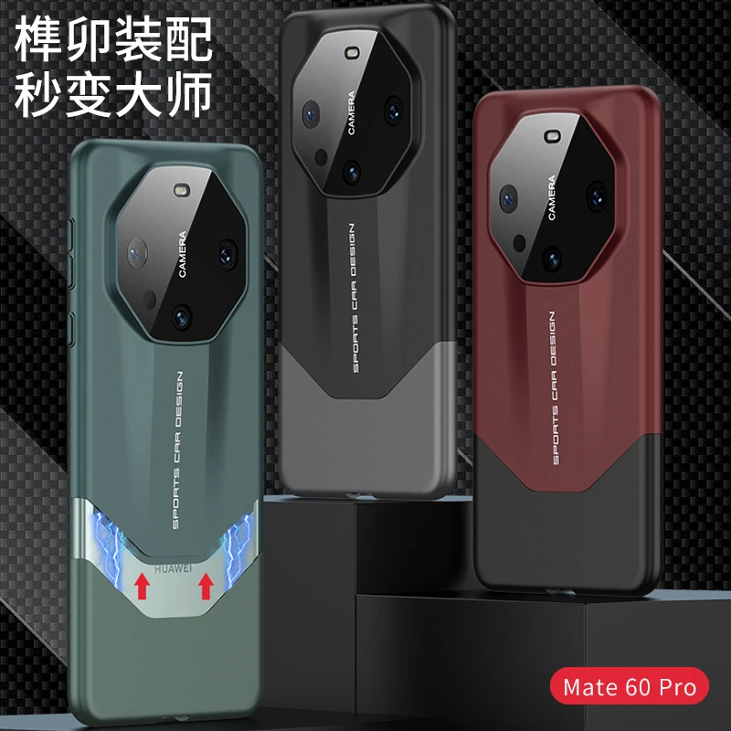 适用于华为Mate60pro手机壳mate60 磨砂二合一防摔拼接撞色手机壳