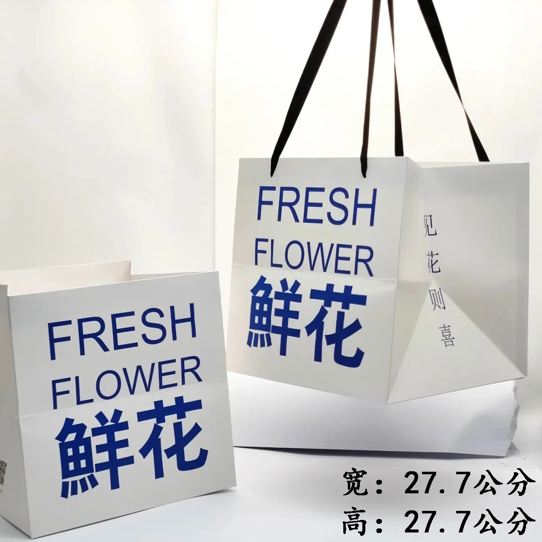 【单点手提袋不配送】和花束一块下单