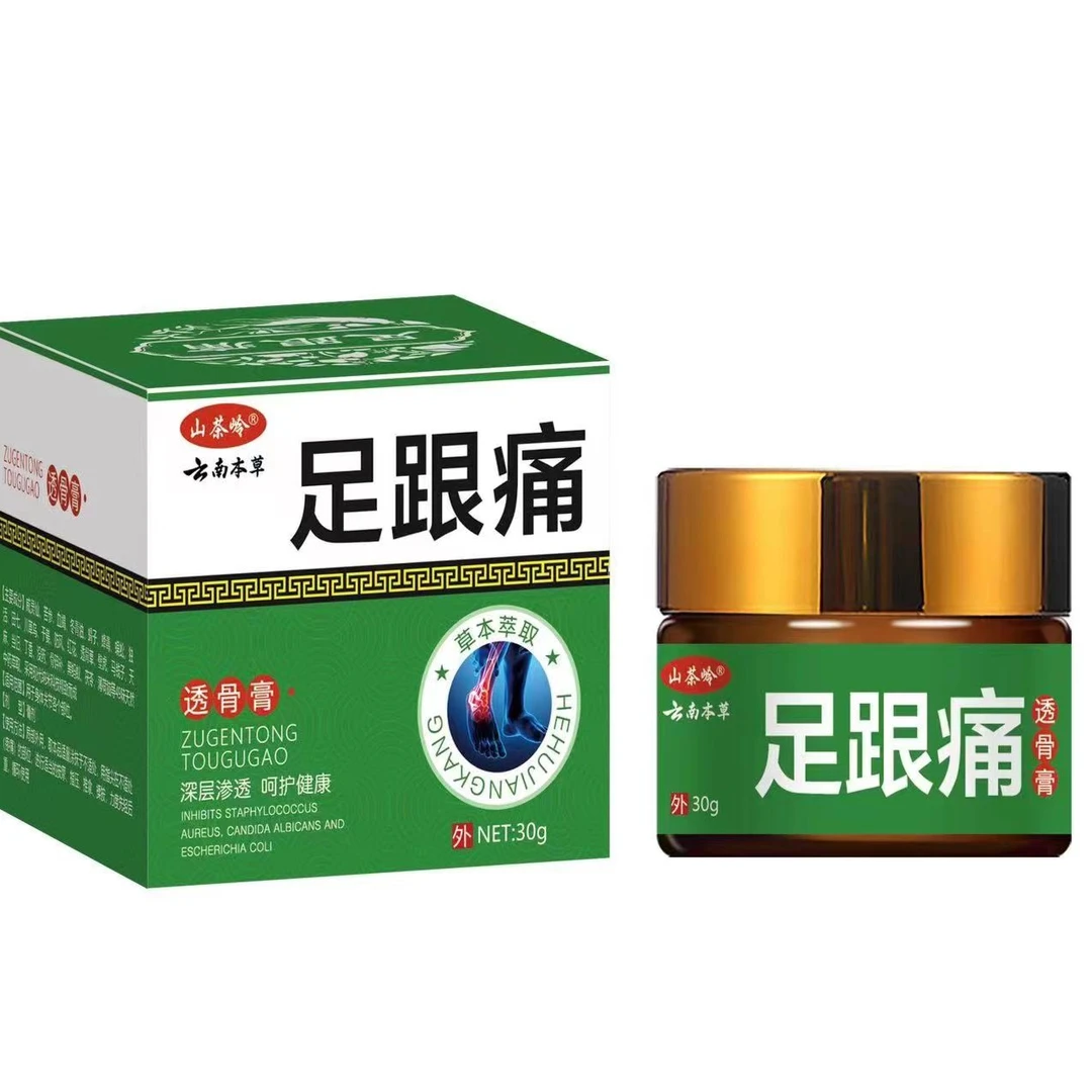 山茶岭-粉丝福利-足跟 膏通络 涂抹身体护理提取物渗透萃取深层