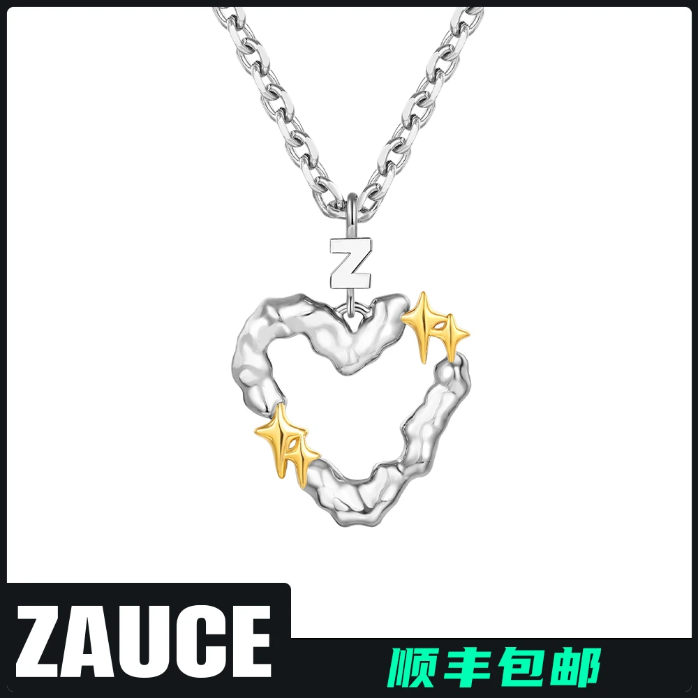 铜吊坠 ZAUCE造赐 爱心云朵星星项链 原创设计小众ins甜酷风