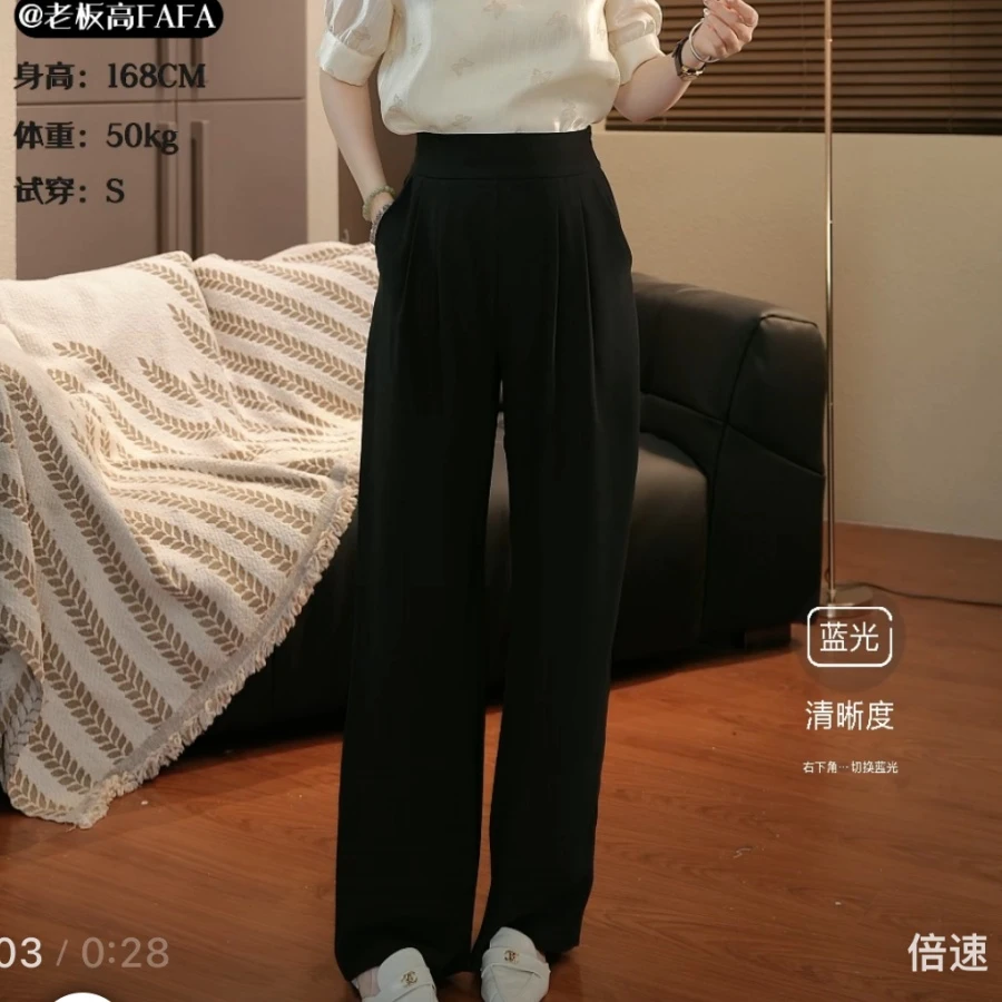 【漫漫盛夏】老板高FAFA 原创设计·高定品质 高腰长裤子24054