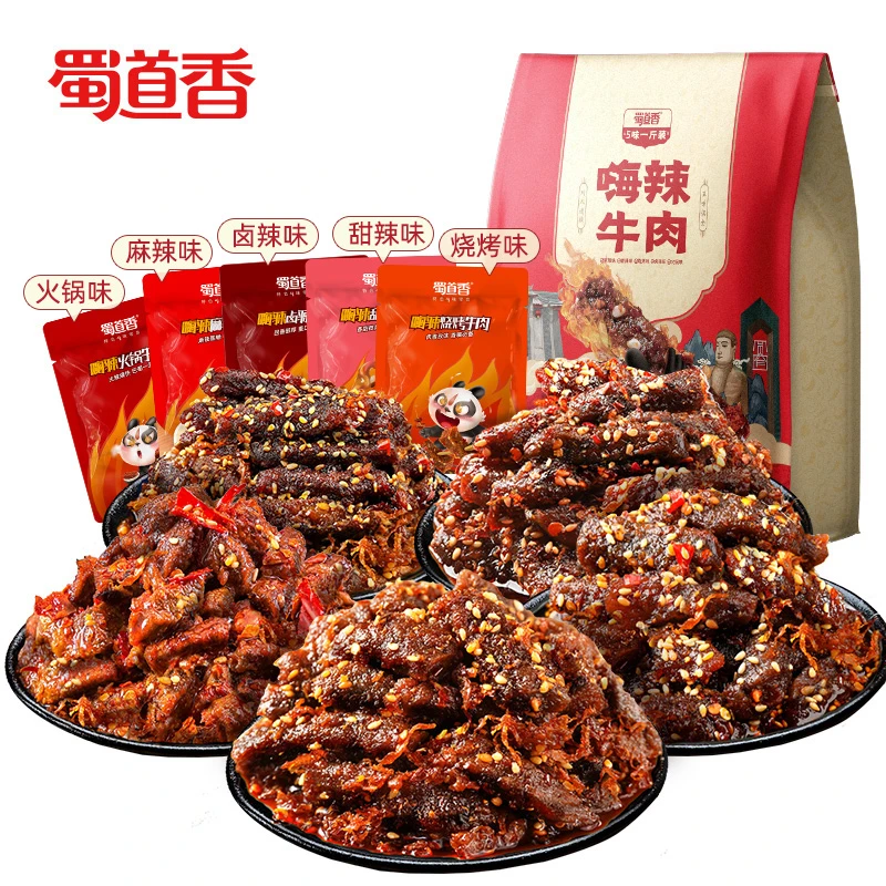 蜀道香嗨椒牛肉500g独立方便辣卤礼包麻辣味麻辣牛肉干独立小包装