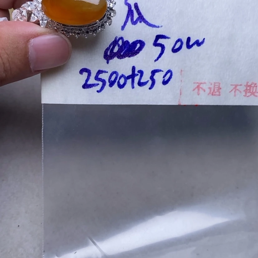【闪购商品】定制翡翠未镶嵌瓜*