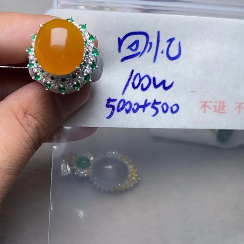 【闪购商品】定制翡翠未镶嵌回***风