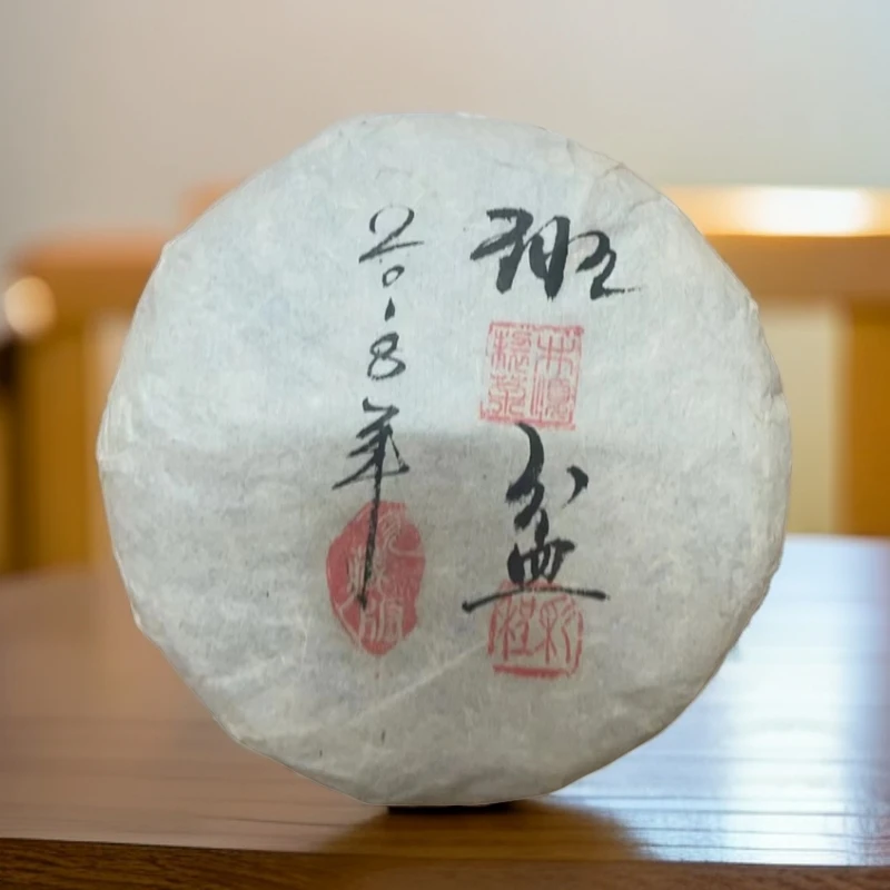 彩程2018年班盆200克生饼古树纯料普洱茶