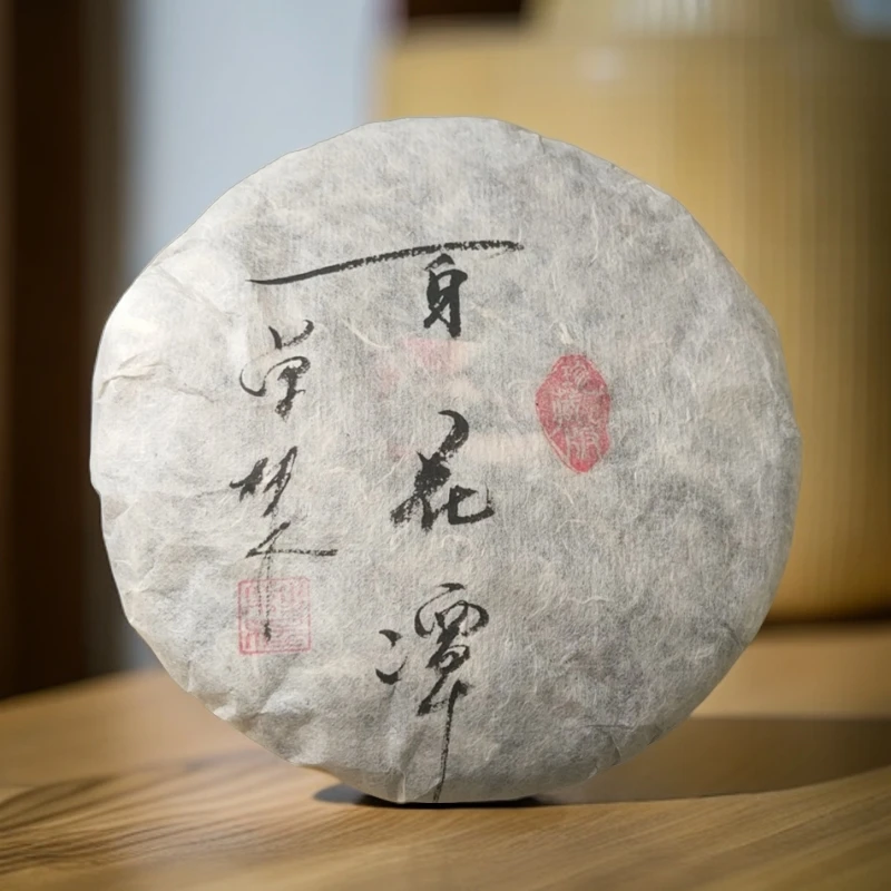 彩程2024年百花潭单株357克生饼