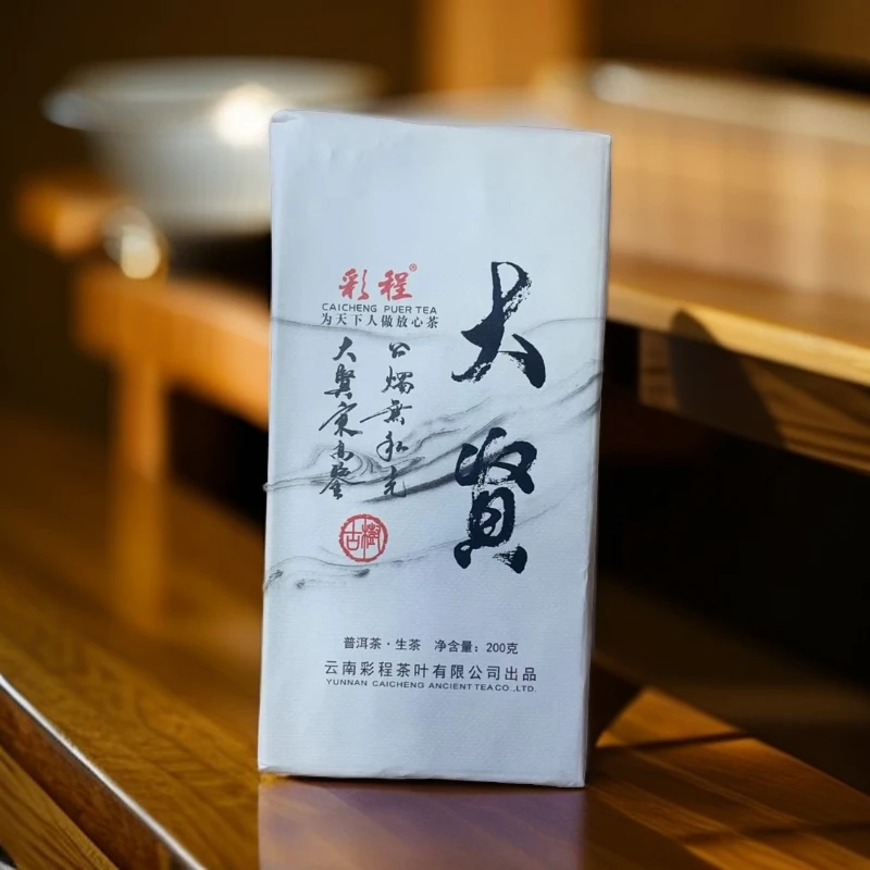 普洱茶 2021年大贤200克生砖