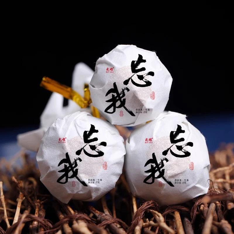 彩程2023年忘我生龙珠7克