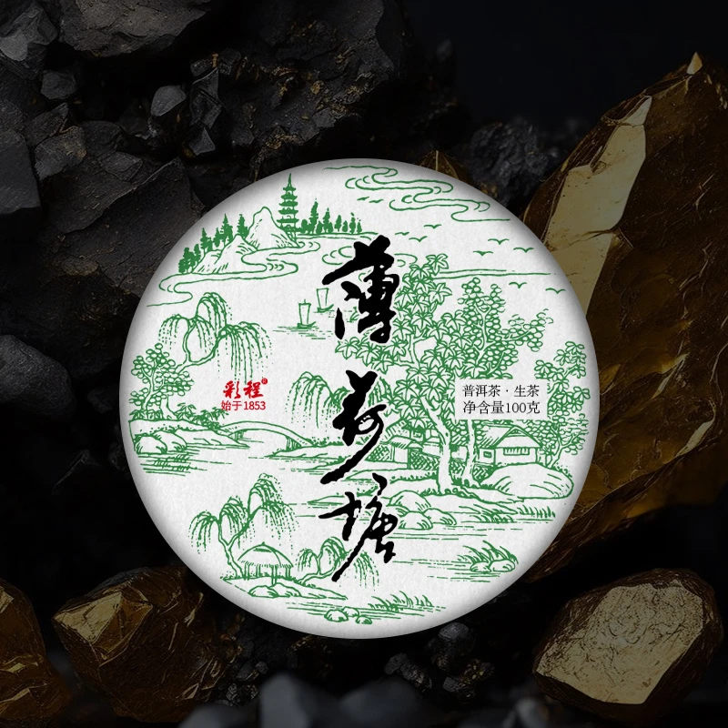 彩程彩程-2021年薄荷塘高杆100克生饼普洱茶