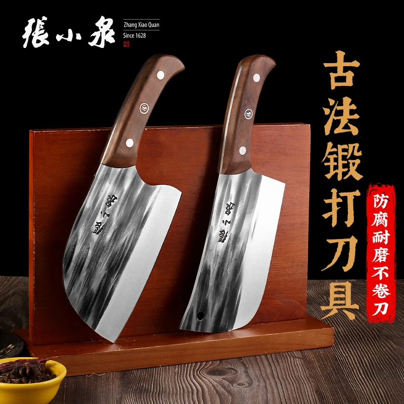 张小泉菜刀手工家用古法锻打圆头切片刀厨房刀具切菜刀斩骨刀