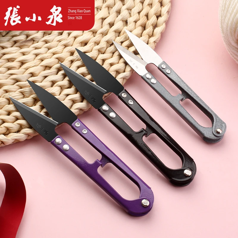张小泉小剪刀剪线头大号U型弹簧纱剪家用剪刀裁缝专用十字绣剪子