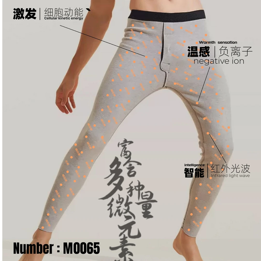 男士复合一体保暖裤0065