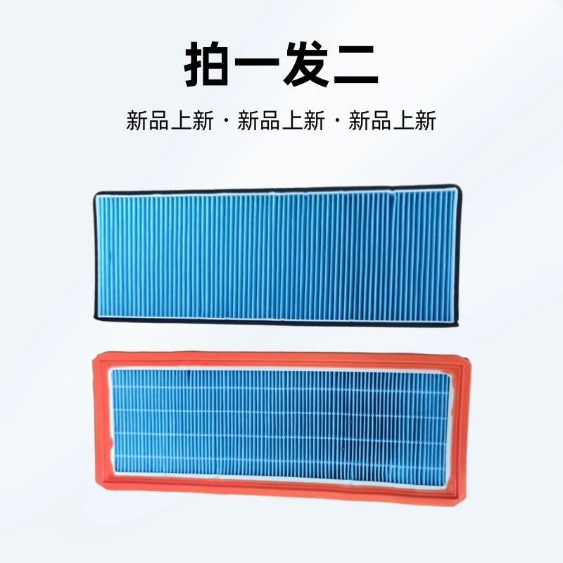 拍一发二欧曼新款香薰空调滤芯
