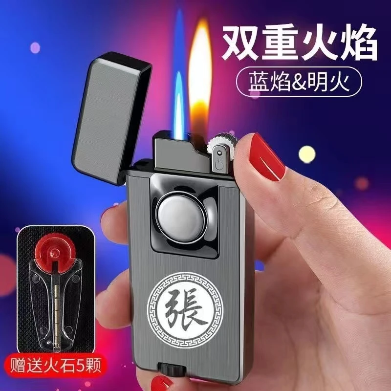 双火焰变火直冲明火砂轮充气打火机个性个性男士网红高档