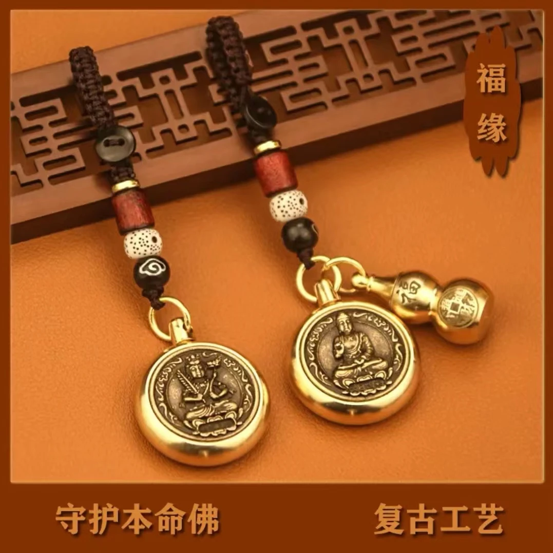 【老师推荐】复古风守护生肖转转钥匙扣挂饰汽车钥匙扣挂件饰品