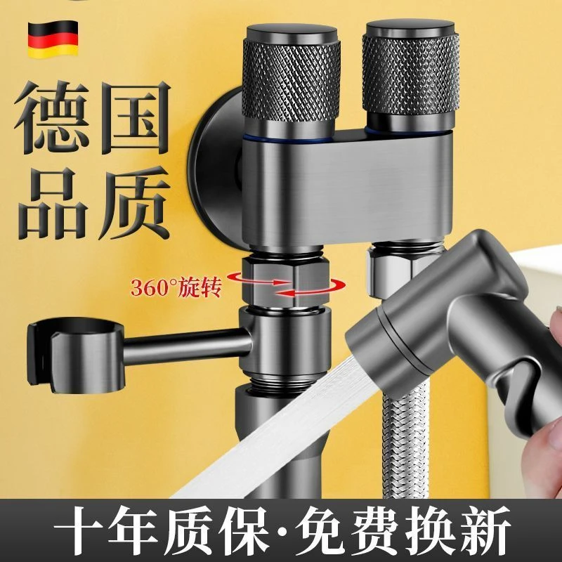 全铜新款迷你马桶伴侣一进二出双控双出水强力喷枪卫生间双控角阀