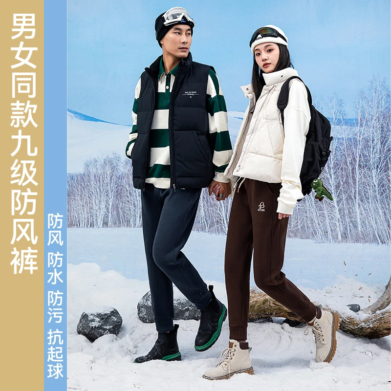 【显瘦防风 百搭休闲】2023年男女款防风裤长裤秋冬新休闲裤子外穿