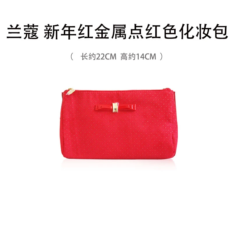 兰蔻 新年红金属点红色化妆包 长约22CM  高约14CM女士简约经典