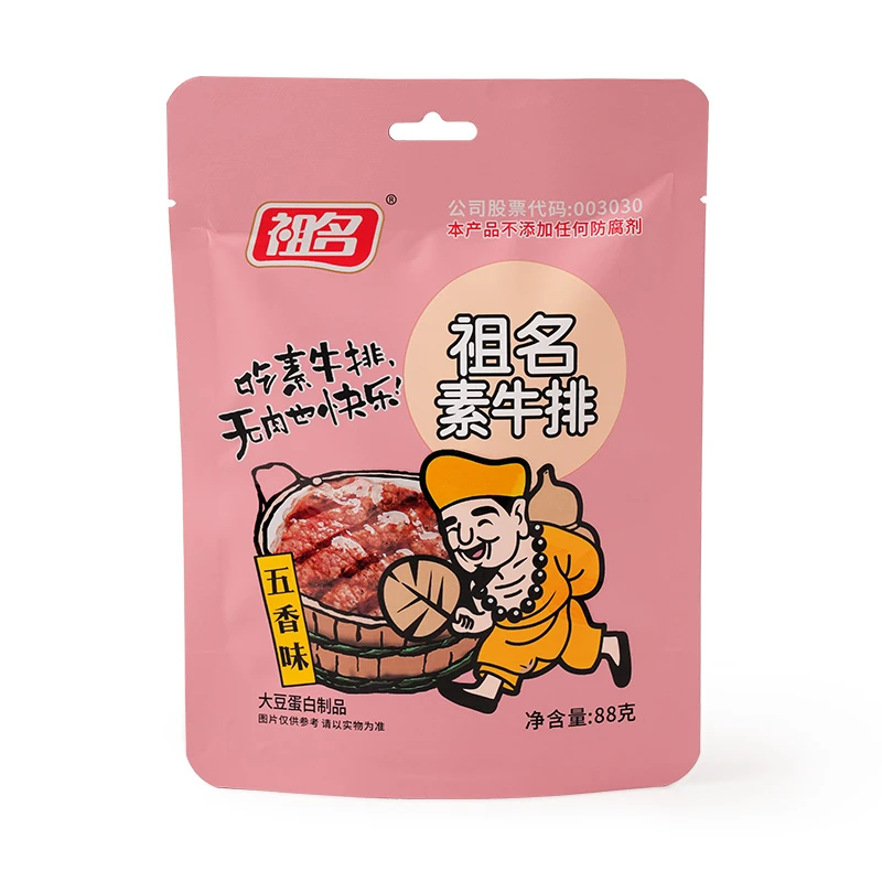 祖名手撕素牛排素肉豆腐干豆干零食小吃休闲食品即食开袋88g*3