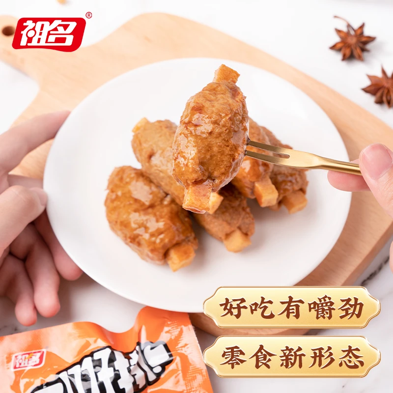 祖名一口仔排五香味软嫩夹心豆干解馋办公室零食300g观赛搭子