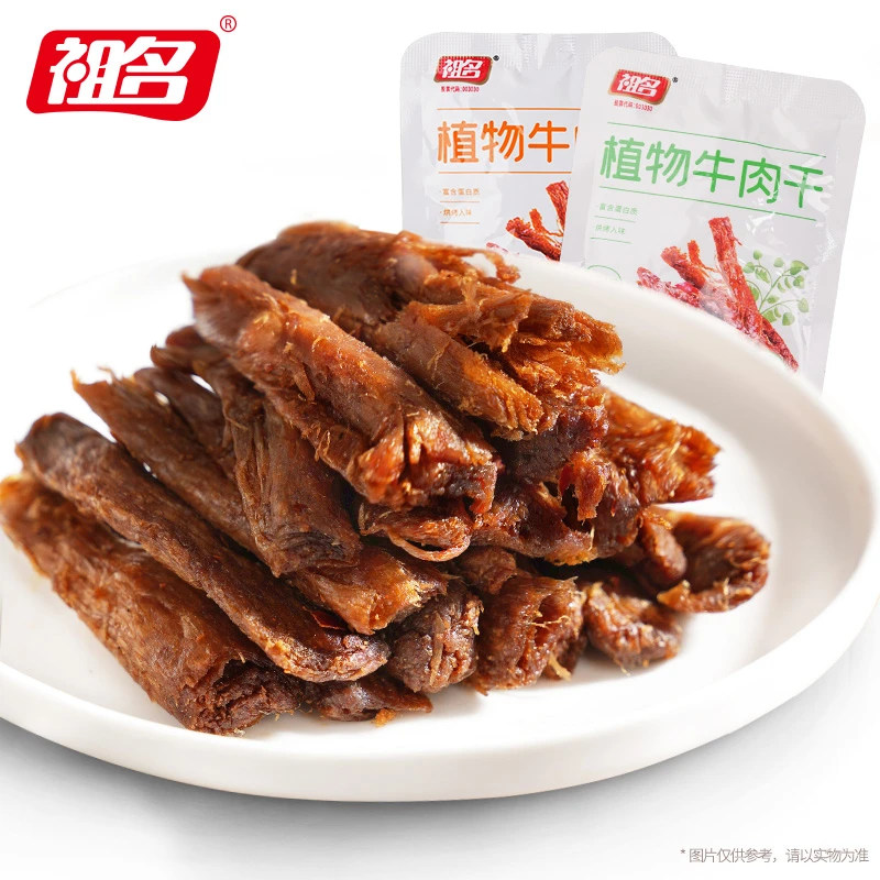 祖名植物素牛肉干手撕素肉零食五香味素食豆制品好吃的零食360g